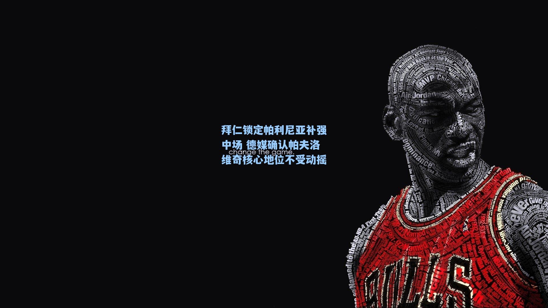 拜仁锁定帕利尼亚补强中场 德媒确认帕夫洛维奇核心地位不受动摇