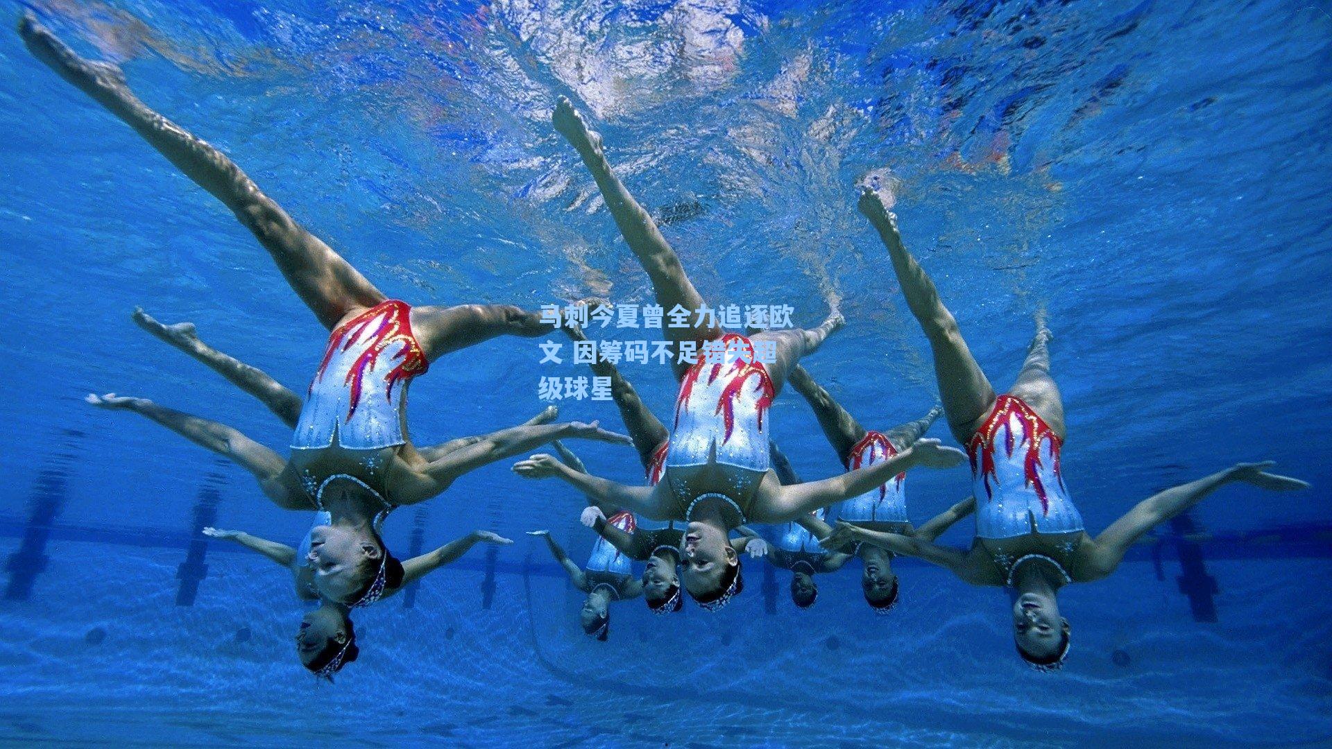 【爱游戏体育官网】马刺今夏曾全力追逐欧文 因筹码不足错失超级球星